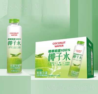 唯唯倍健椰子水450mlX15瓶