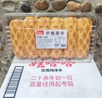 �۵�·�������380��