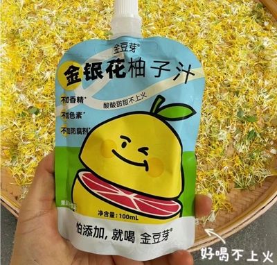 ��ѿ���y������֭100ml