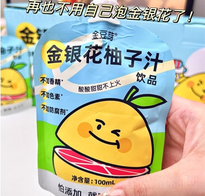 ��ѿ���y������֭��֭���100ml