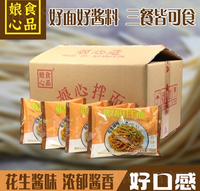 ����ʳƷ���������uζ110g������ʳʳƷ