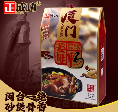 ���ɹ���ĸ��500g��ʳ�u�����}�_���ֶY