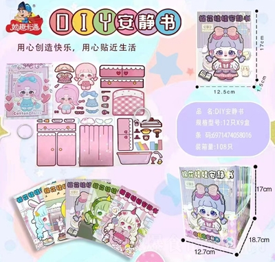 ��Ȥ��ͨDIY���o���ǹ����