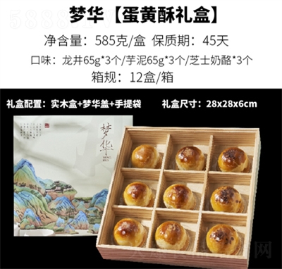 �ӻ�������֥ʿ���ҵ��S�����l(f��)�Y���b585g���y(t��ng)���c(di��n)�Y��