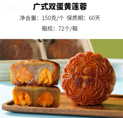 �ӻ����p���Sɏ�����150g
