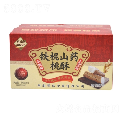 ���O�F��ɽˎ�����500����ʽ���ָ��c(di��n)���e��ʳƷ