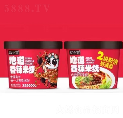 ��С���ص������׾�����ʳƷ����