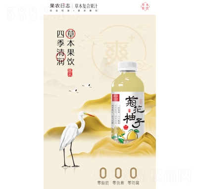 ���r(n��ng)��־�ջ����ӏ�(f��)�Ϲ�֭���500ml