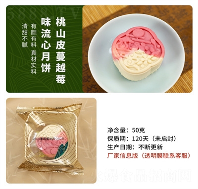 ��c�w�Vʽ����y(t��ng)���c(di��n)��Ƥ�������Y����ʳ��Խݮζ