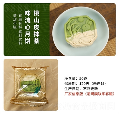 ��c�w�Vʽ����y(t��ng)���c��Ƥ�������Y����ʳ��ɽƤ