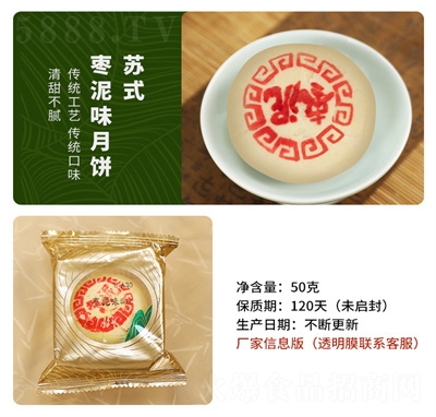 ��c�w�Kʽ����y(t��ng)���c��Ƥ�������Y����ʳ����ζ