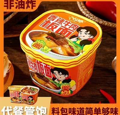 С��ķ����ţ����淽��ʳƷ