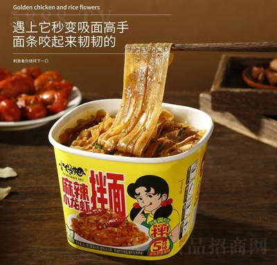 С��ķ����С���r����86.5g����ʳƷ