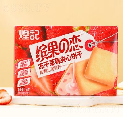 ��ӛ����ˮ���A���150g���b�k����������c�Ĳ�ݮζ