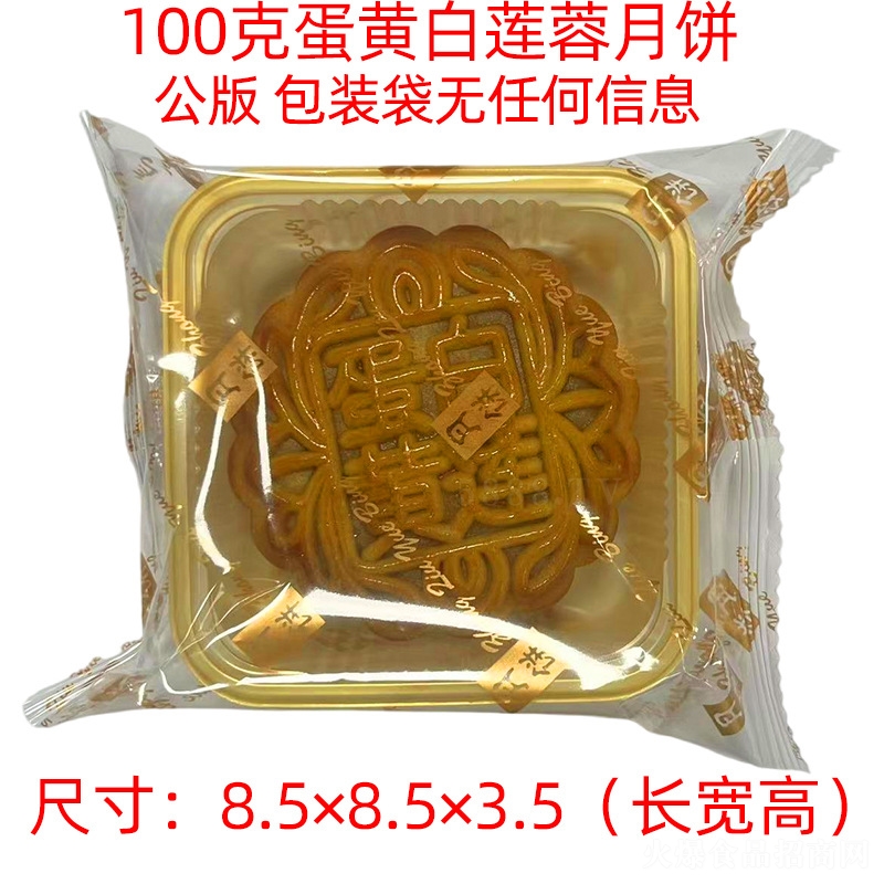 ��������Y�����eʳƷ��ʳ�Vʽ����S��ɏ��