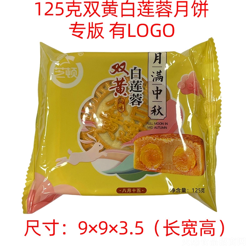 ��������Y�����eʳƷ��ʳ�Vʽ����S��ɏ��125��