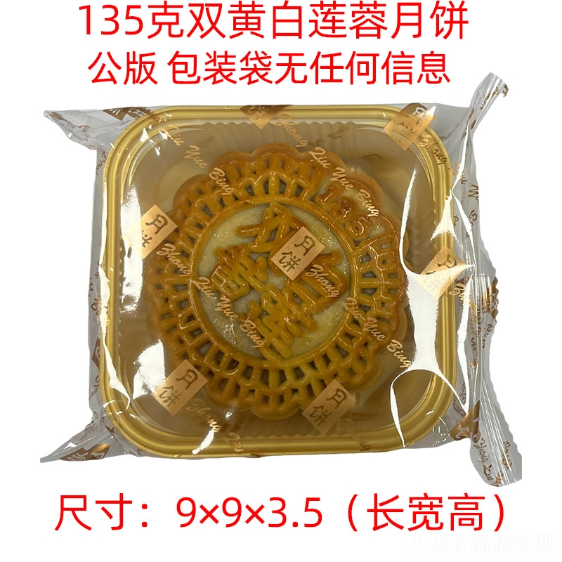 ��������Y�����eʳƷ��ʳ�Vʽ����S��ɏ��135��