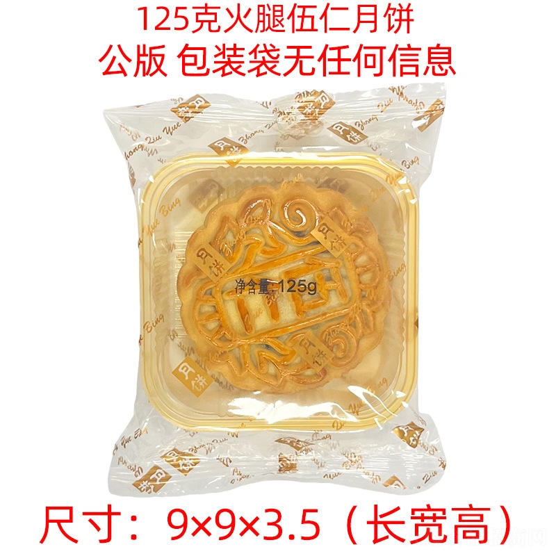 ��������Y�����eʳƷ��ʳ�Vʽ���������125g
