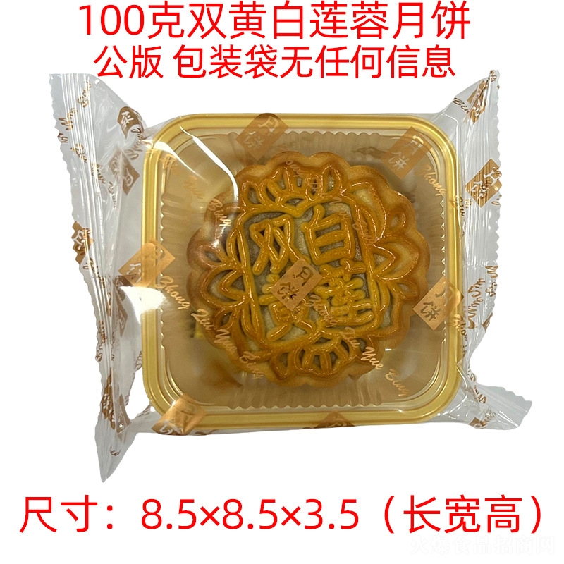 ��������Y�����eʳƷ��ʳ�Vʽ����p���S��ɏ��