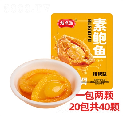 ���c��ħ�����U�~һ�����w��ʳ����С�ԾW(w��ng)�t��ʳ����ζ