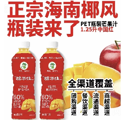 Ҭ�L(f��ng)����ס��(f��)�Ϲ�֭�O��â��֭1.25L