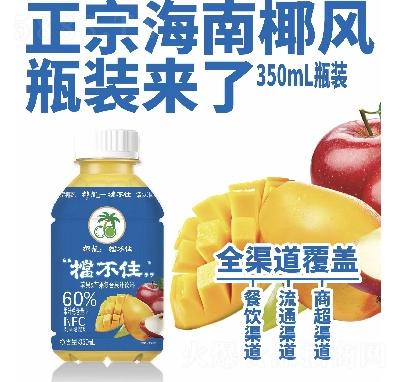 Ҭ�L����ס�ͺϹ�֭�O��â��֭���350ml