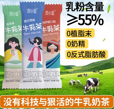 ��С���ʽԭζ+Ĩ��ζ+���_ķ��ζţ�����w���20g