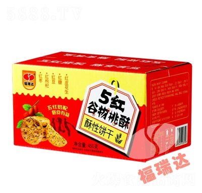 �����_(d��)5�t��������450������ɂ��y(t��ng)���c(di��n)���eʳƷ