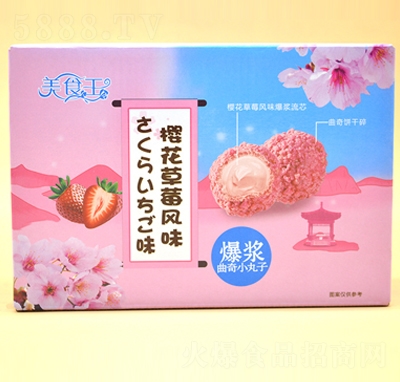 ��ʳ���ѻ���ݮ�Lζ���{����С����218��ɸ��c���eʳƷ