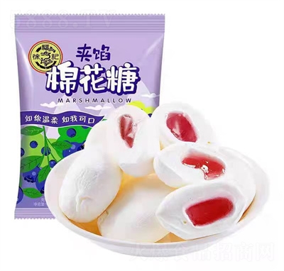 徐福記夾餡棉花糖糖果軟糖兒童零食休閑食品葡萄味