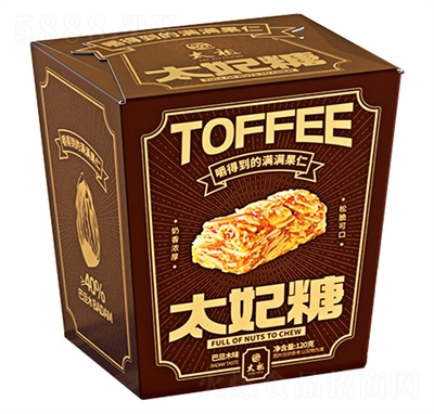 太祖零食糖果太妃糖喜糖喜事伴手禮年禮廈門特產(chǎn)