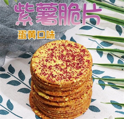 ���군�Sζ����������������eʳƷ