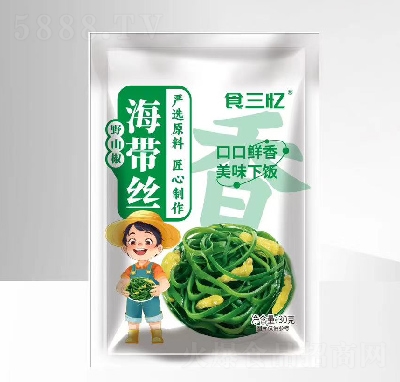 ʳ�����������С�˺����zҰɽ��ζ