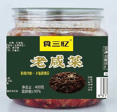 ʳ�����������С�����̲�