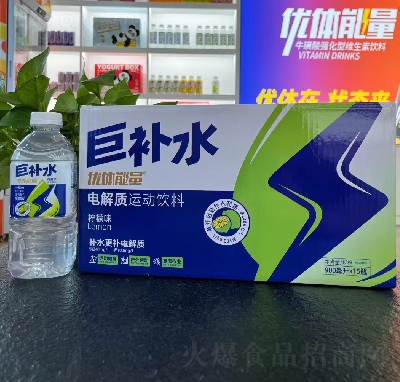 ��(y��u)�w�������aˮ늽��|(zh��)�\����ϙ���ζ900������15ƿ