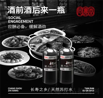 ͬ������Ȼ�K��ˮ400mlƿ�b