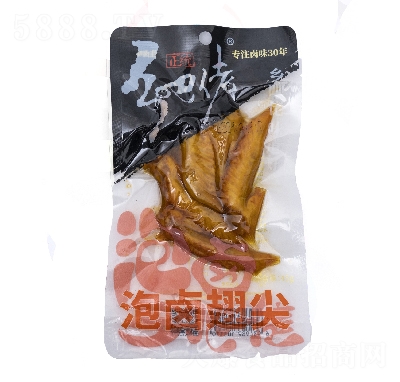 �l(xi��ng)�������u�u����ʳ���eʳƷ