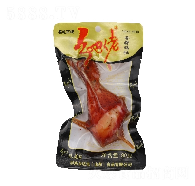 �l(xi��ng)�������u�u����ʳ���eʳƷ���uζ