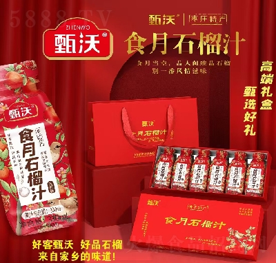 ����ƿ�bʯ��֭��֭�������330ml�Y��