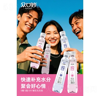 �������ζ�o(w��)���K��ˮ���400ml