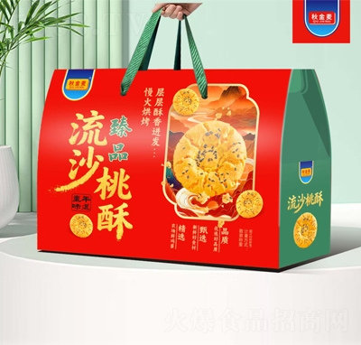 �������Ʒ��ɳ����