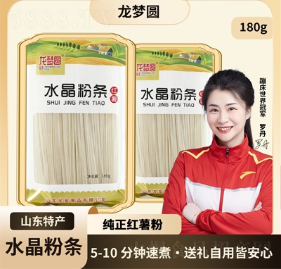 ����(m��ng)�A180g�t��ˮ���ۗl