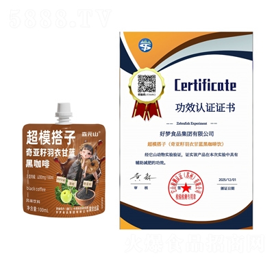 ɭԪɽ��ģ�����恆�����¸��{�ڿ���100ml