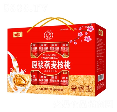 �É� ԭ�{��������ֲ�ﵰ���Ʒ�Y��