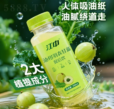 江中油柑羽衣甘藍餐后飲298ml