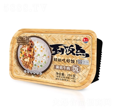 ��ɽ�ԟ��������ʳ����ţ����˼�ʳ