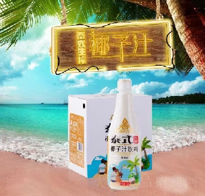 Ҭɫ����̩ʽҬ��֭��϶Y���b