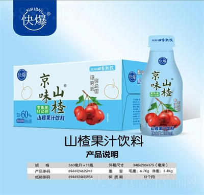 �챬ɽ髹�֭���360ml��15ƿ