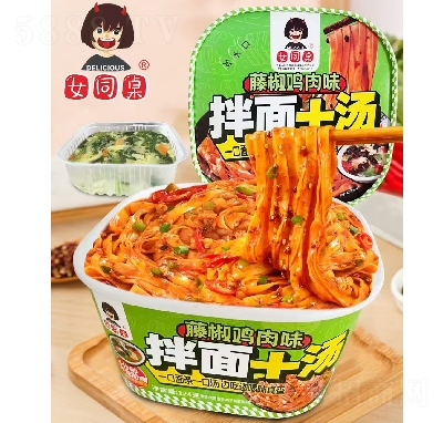 Ůͬ������+���ٽ��u��ζ