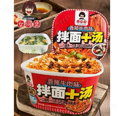 Ůͬ������+������ţ��ζ